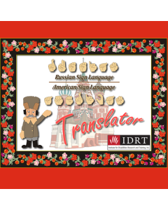 Russian Sign Language / American Sign Language Translator